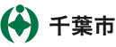 千葉市